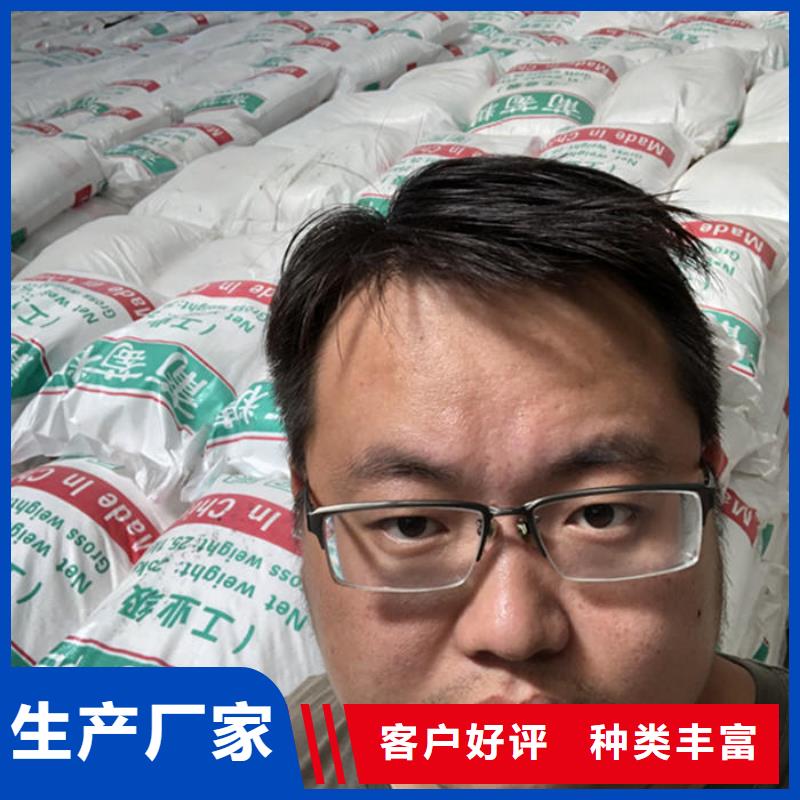 食品葡萄糖生產(chǎn)廠家量大更優(yōu)惠