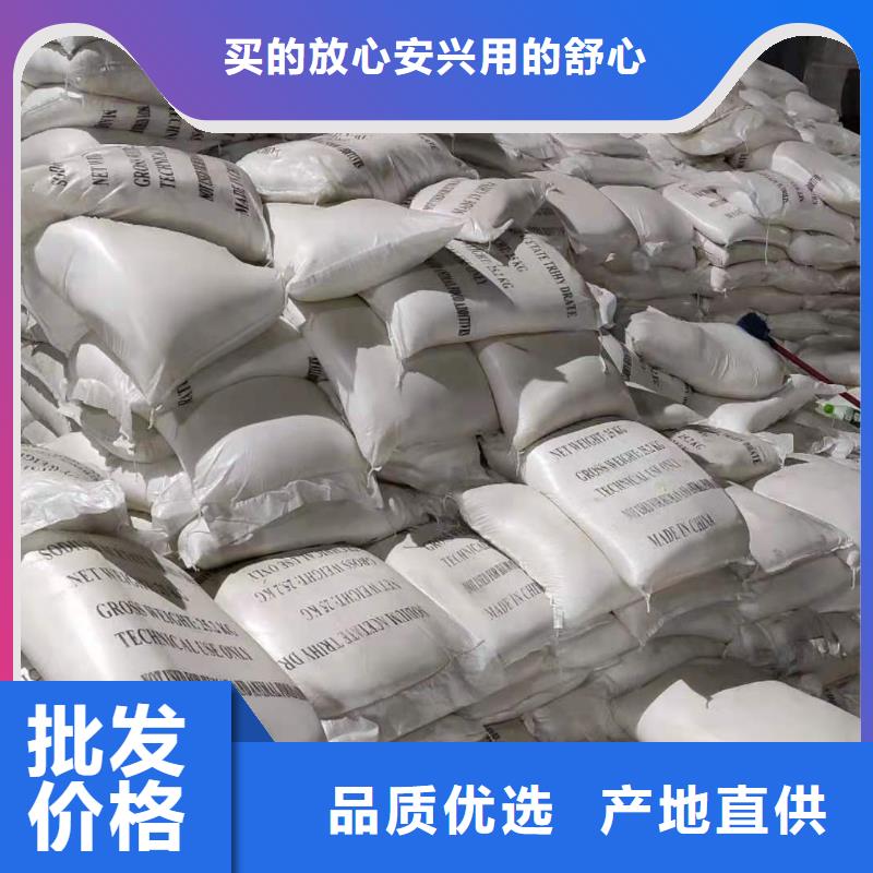 液體醋酸鈉生產(chǎn)廠家+省市縣區(qū)域/直送2025全+境+派+送同城服務(wù)商