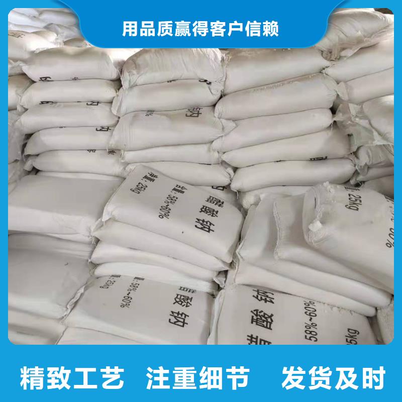 三水醋酸鈉供應(yīng)產(chǎn)品細節(jié)