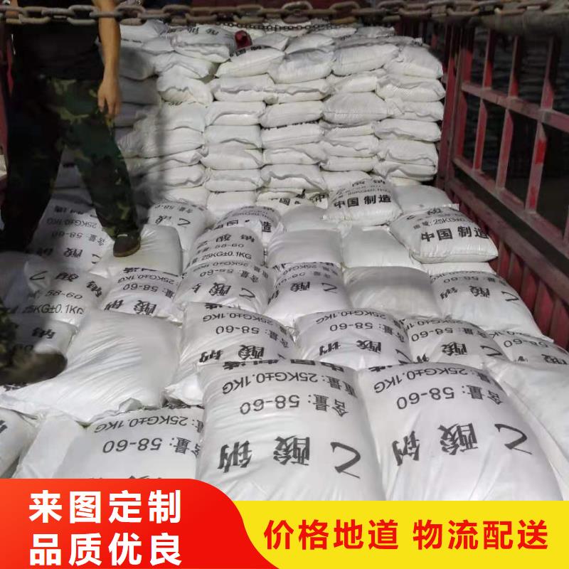 醋酸鈉價格實時更新支持定制貼心售后