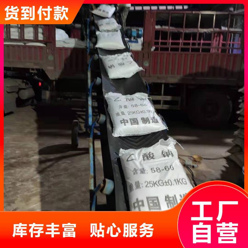 醋酸鈉售價實力優(yōu)品
