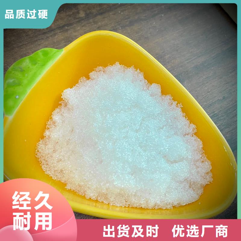 農(nóng)安58-60醋酸鈉2600元/噸當?shù)胤丈?>
                    <h3>農(nóng)安58-60醋酸鈉2600元/噸當?shù)胤丈?/h3>
                </div>
            </a>
        </li>
        <li>
            <a href=