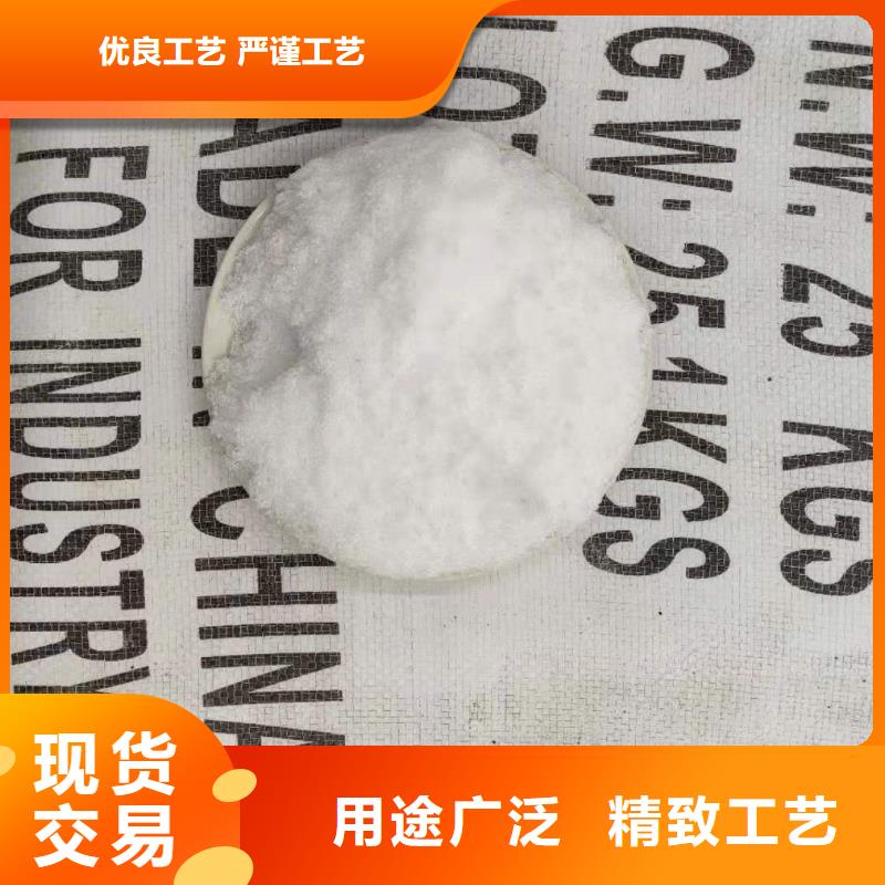 液體醋酸鈉本地廠家