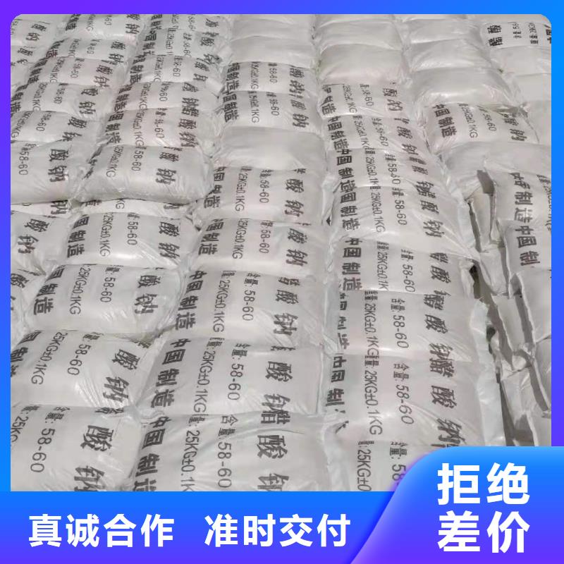 乙酸鈉生產(chǎn)同城公司