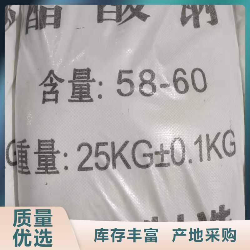 醋酸鈉產(chǎn)品優(yōu)勢特點(diǎn)