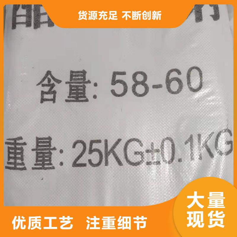 醋酸鈉液體產(chǎn)地工廠