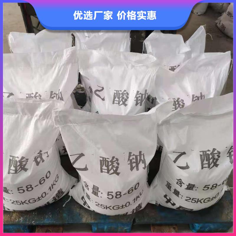 乙酸鈉2025年10月出廠價(jià)2600元本地供應(yīng)商
