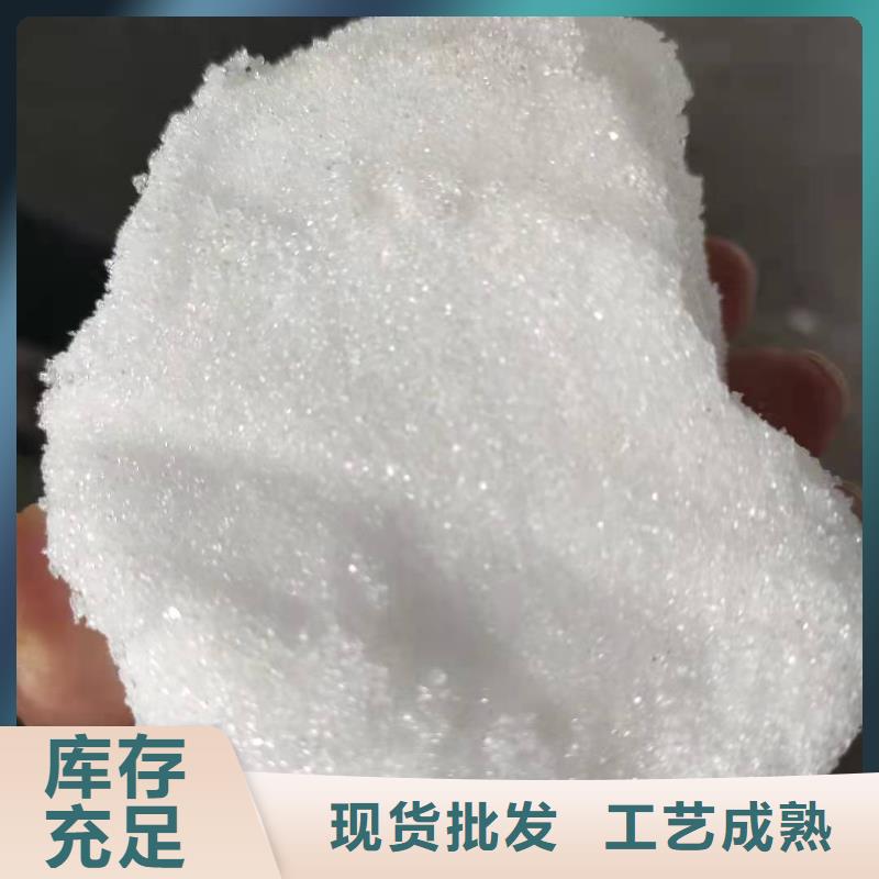 反硝化碳源廠家本地廠家