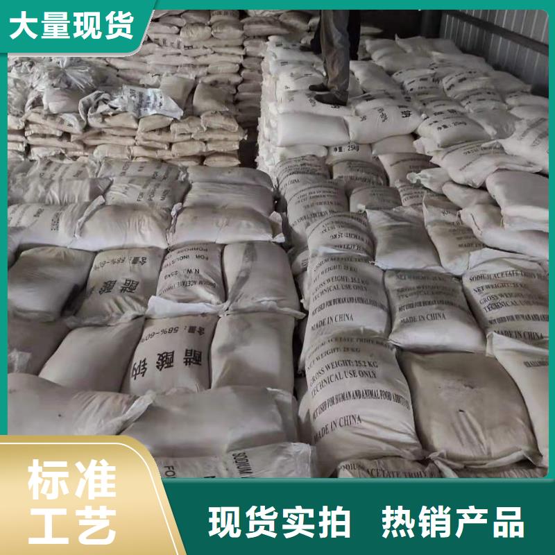 醋酸鈉生產(chǎn)廠家質(zhì)量過硬嚴(yán)格把控每一處細(xì)節(jié)