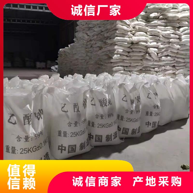 醋酸鈉生產(chǎn)廠家+省市縣區(qū)域/直送2025全+境+派+送當(dāng)?shù)毓?yīng)商