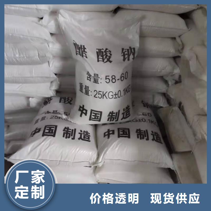 醋酸鈉便宜快速發(fā)貨