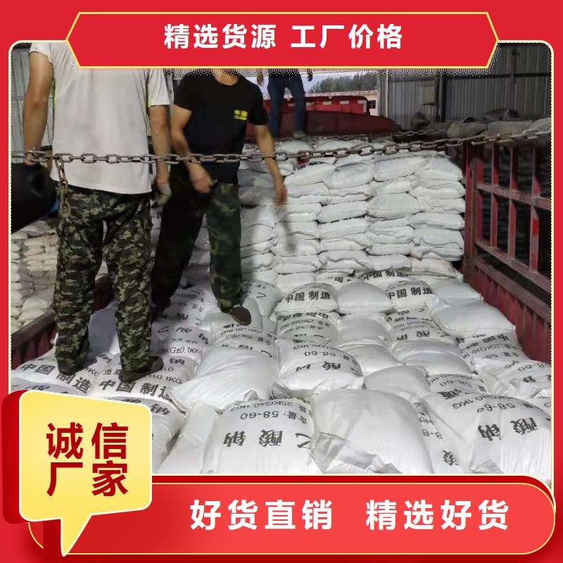 乙酸鈉制造商同城廠家