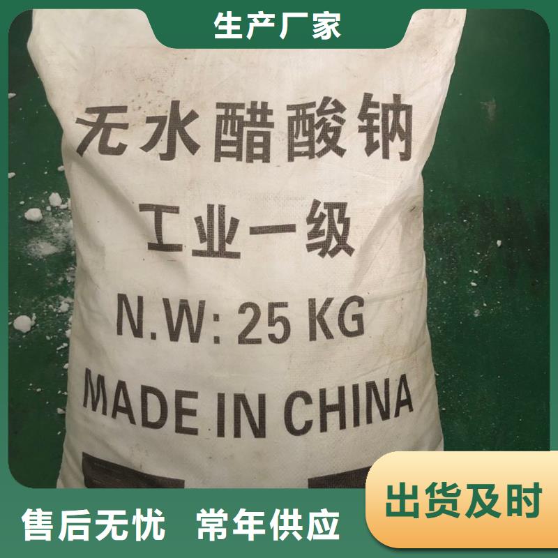 醋酸鈉噸價當?shù)仄放?></div>
				<h3>醋酸鈉噸價當?shù)仄放?/h3> 
								
            </a>
        </li>
		
		        <li>
            <a href=