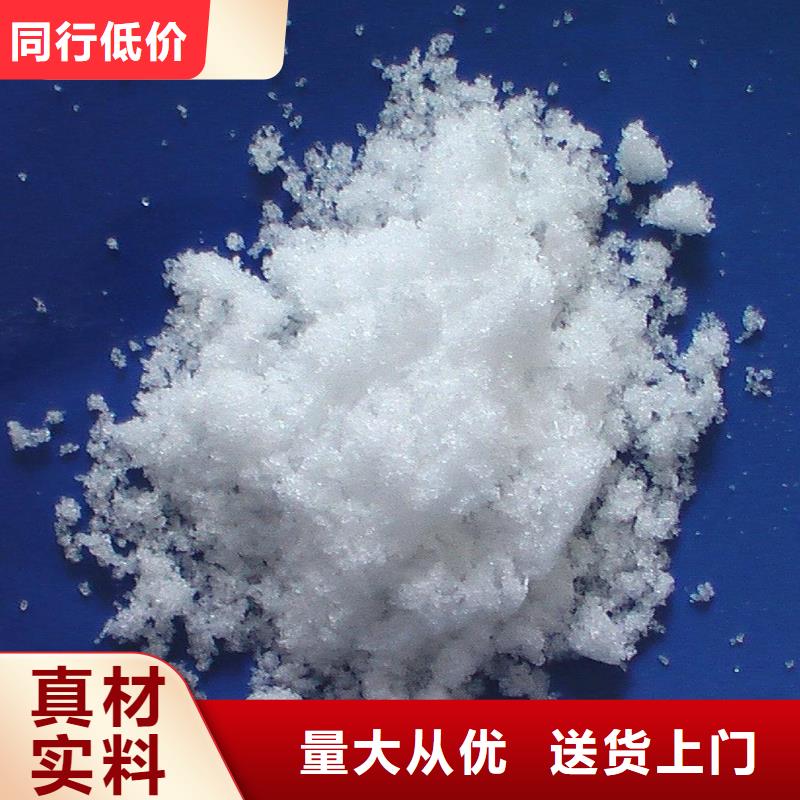 污水乙酸鈉資源同城服務(wù)商