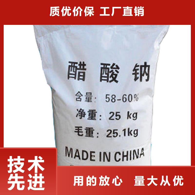 醋酸鈉多少錢當(dāng)?shù)毓?></div>
				<h3>醋酸鈉多少錢當(dāng)?shù)毓?/h3>
            </a>
        </li>
               <li>
            <a href=