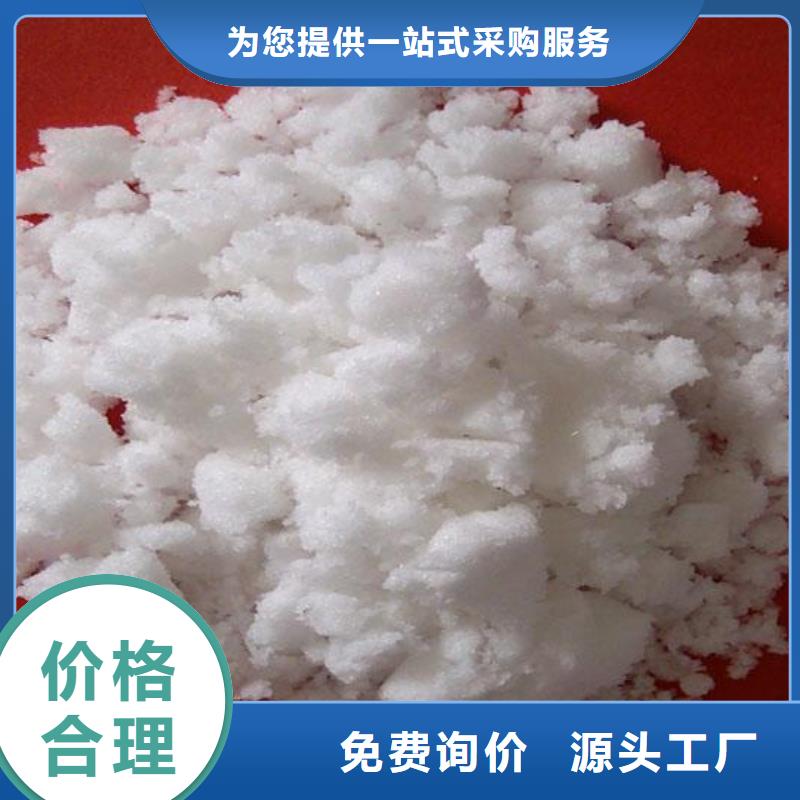 液體乙酸鈉維吾爾自治區(qū)供應(yīng)按需定制