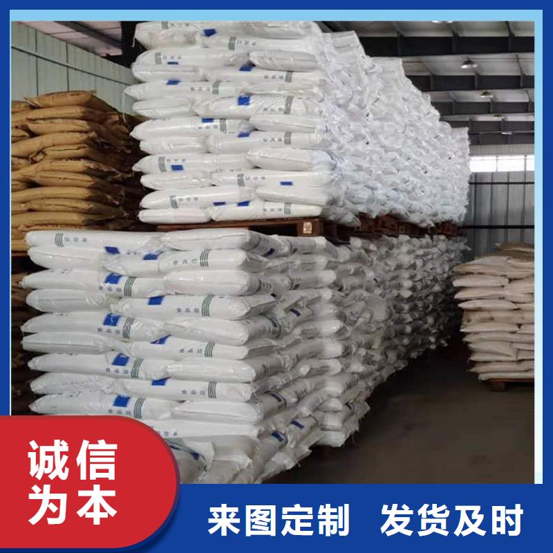 三水醋酸鈉批發(fā)供應(yīng)