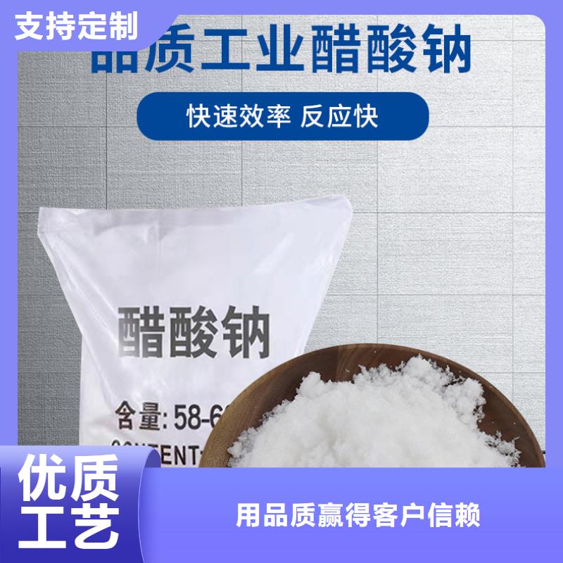 乙酸鈉同城制造商