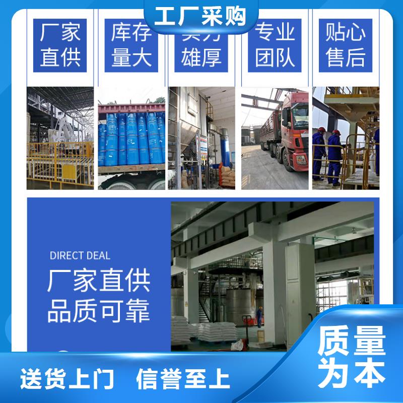 醋酸鈉液體乙酸鈉本地制造商