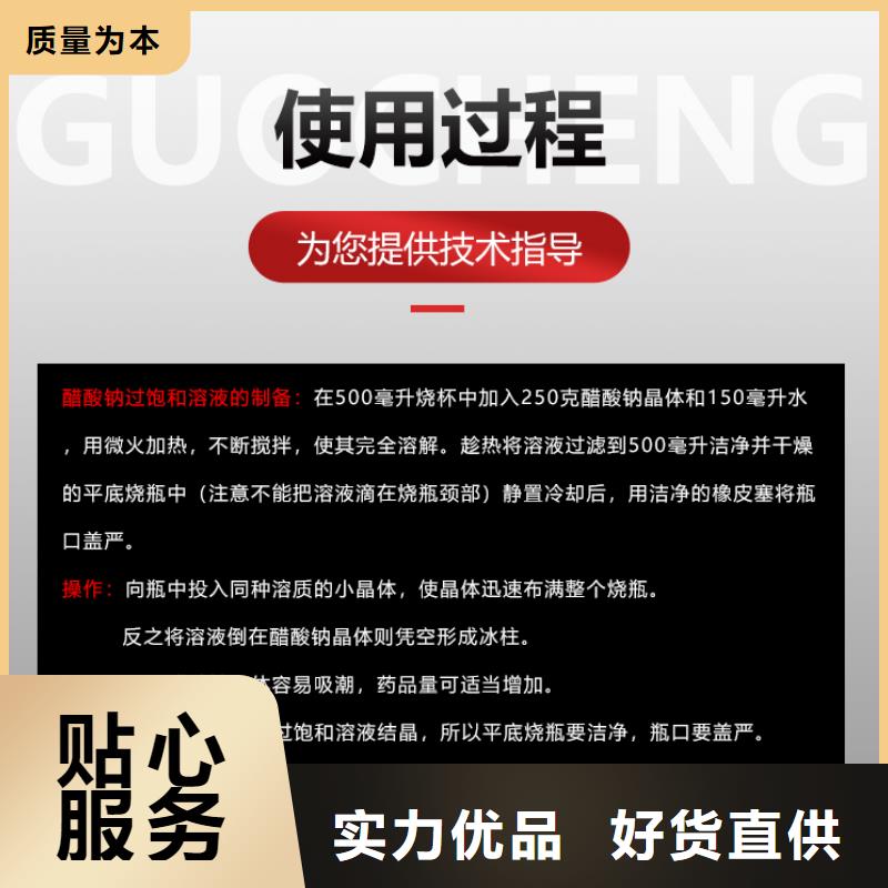 醋酸鈉碳源供應(yīng)品質(zhì)好才是硬道理