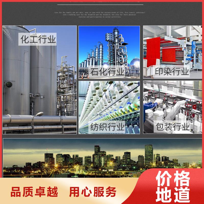 現(xiàn)貨供應(yīng)_液體乙酸鈉品牌:萬邦清源環(huán)?？萍加邢薰揪鹿に?></span>
<div   id=