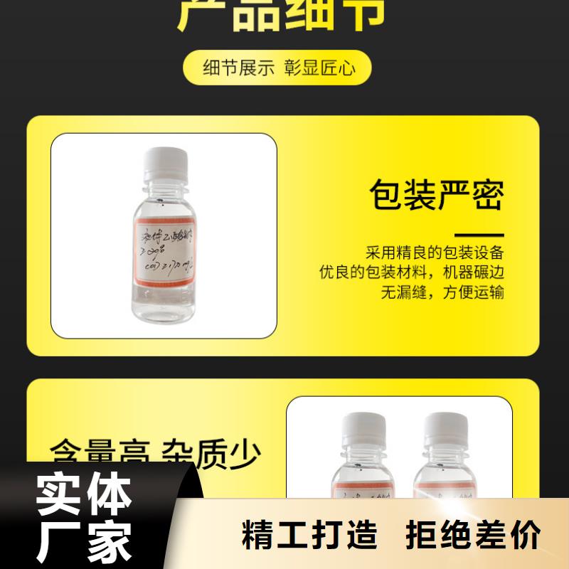 結(jié)晶乙酸鈉價格產(chǎn)地工廠