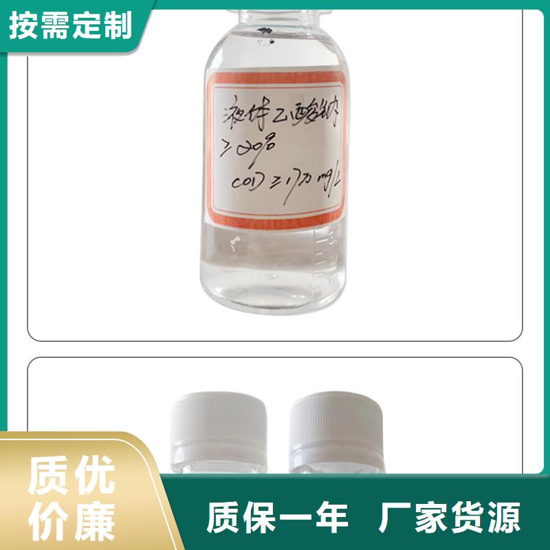 三水乙酸鈉液體乙酸鈉同城服務(wù)商