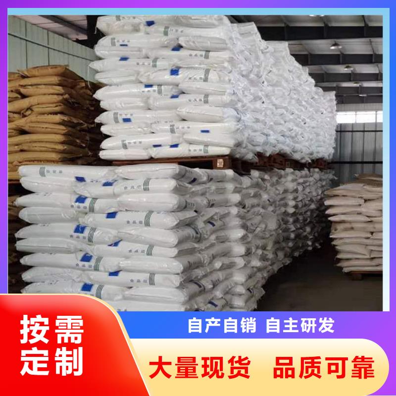 乙酸鈉液體廠家N年生產(chǎn)經(jīng)驗(yàn)