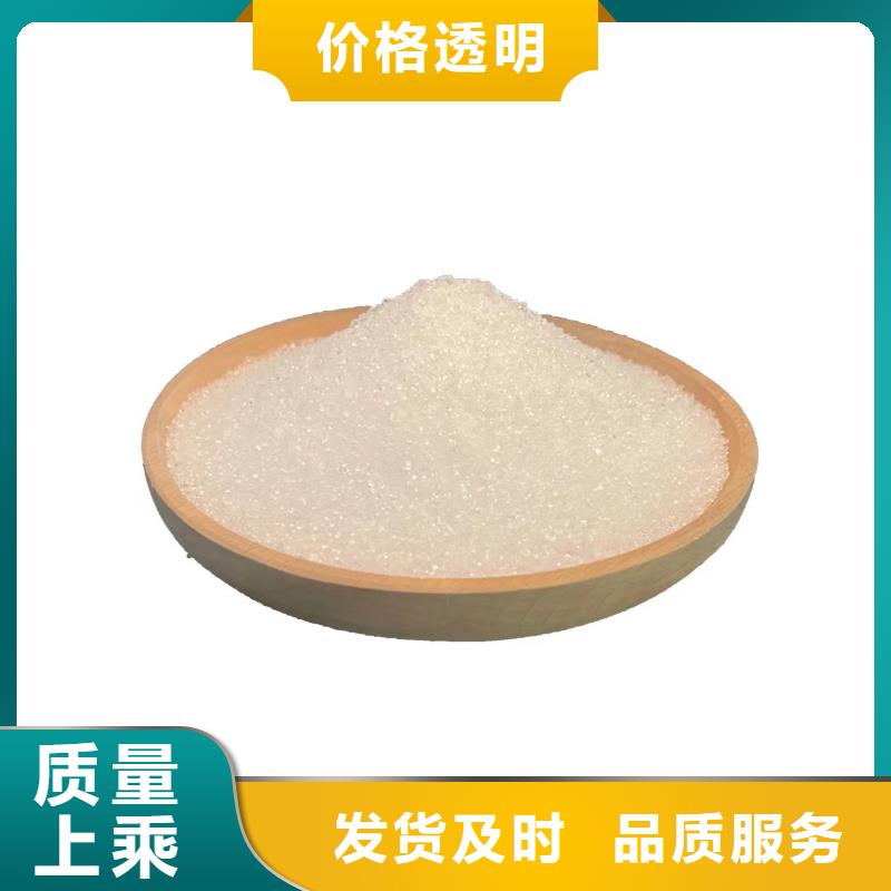 20%乙酸鈉廠家價格透明貨源直供