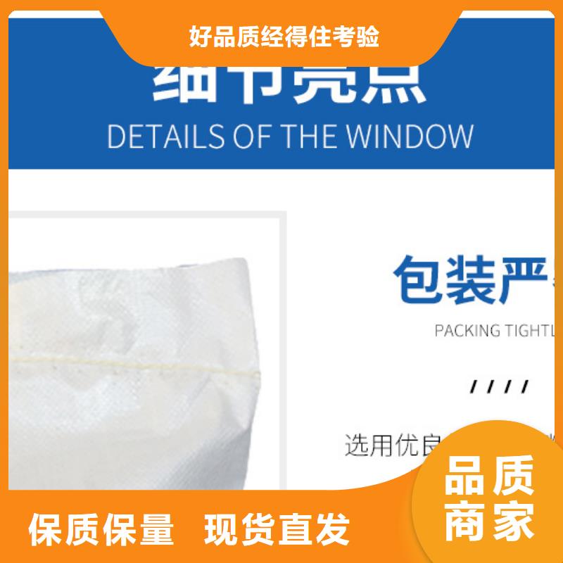 液體醋酸鈉生產(chǎn)廠家+省市縣區(qū)域/直送2025全+境+派+送細(xì)節(jié)決定成敗