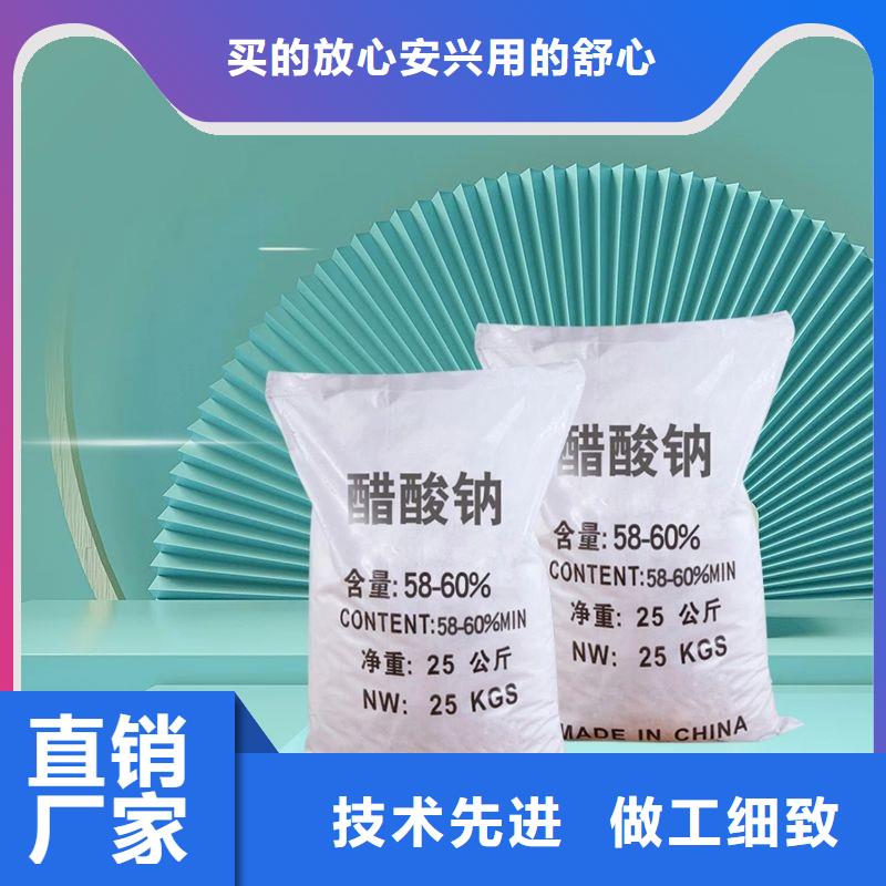 三水醋酸鈉海南省東方市供應(yīng)精工打造
