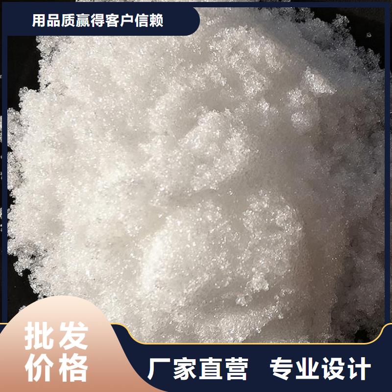 液體醋酸鈉三水醋酸鈉當?shù)仄放? width=