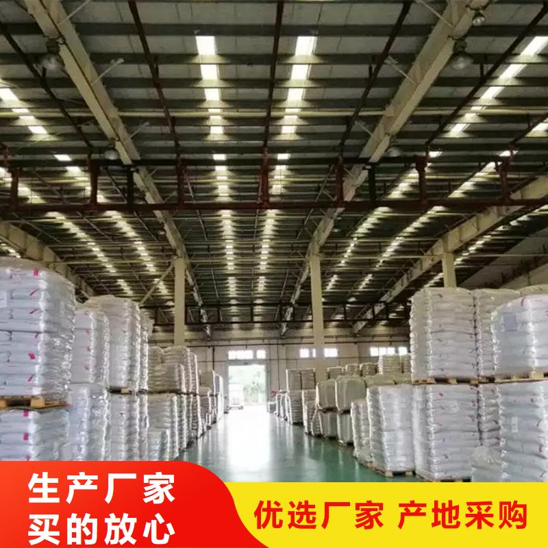 特別行政區(qū)氯酸鈉經(jīng)銷以質(zhì)量求生存