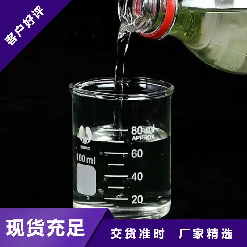 醇類碳源-----專業(yè)技術(shù)指導(dǎo)通過(guò)檢測(cè)