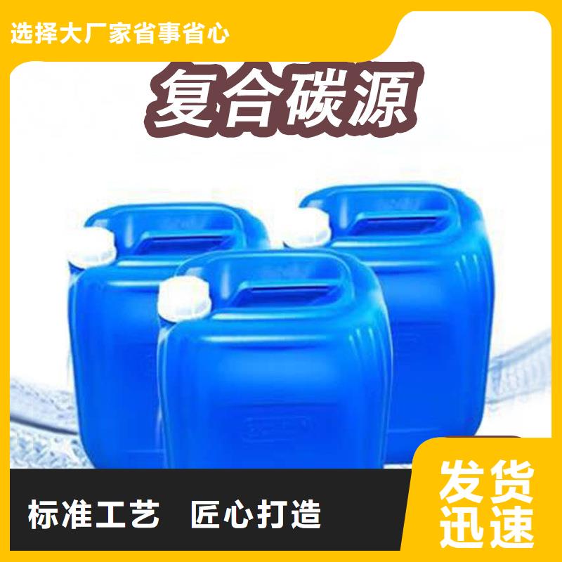 醇類(lèi)碳源制造商（糖-醇-酸-堿-鹽）根據(jù)要求定制