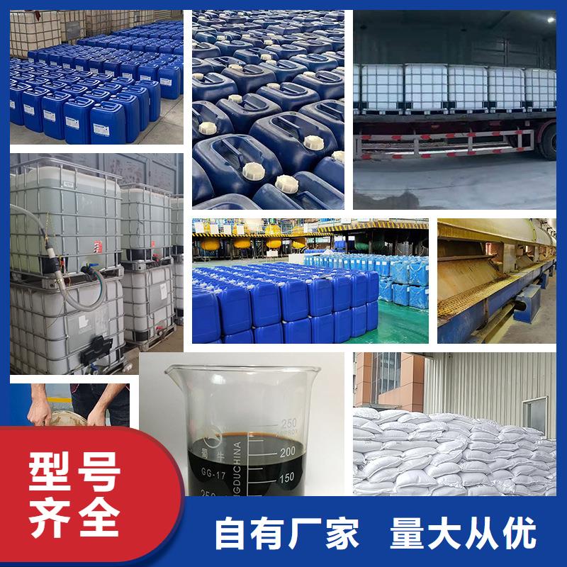 復合碳源-----如有疑問請電聯(lián)應用廣泛