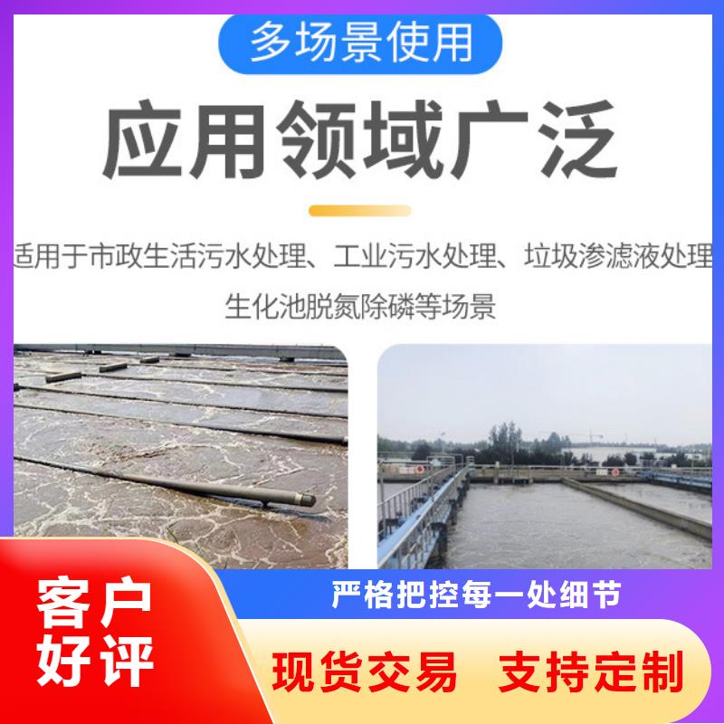 微生物碳源制造商（糖-醇-酸-堿-鹽）當?shù)亟?jīng)銷商