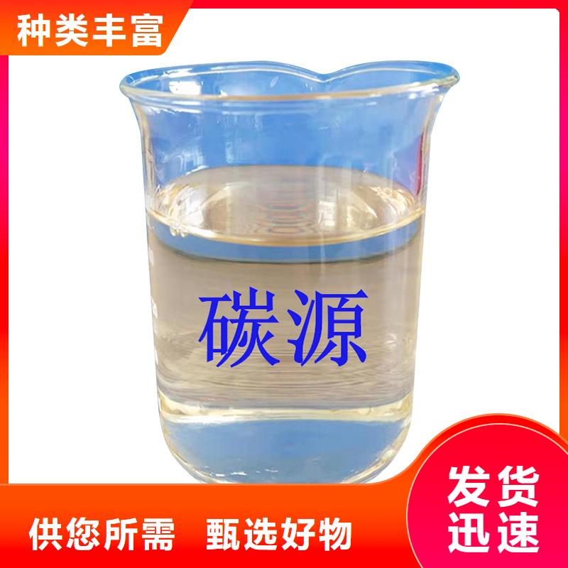 微生物碳源生產(chǎn)（糖-醇-酸-堿-鹽）本地廠家