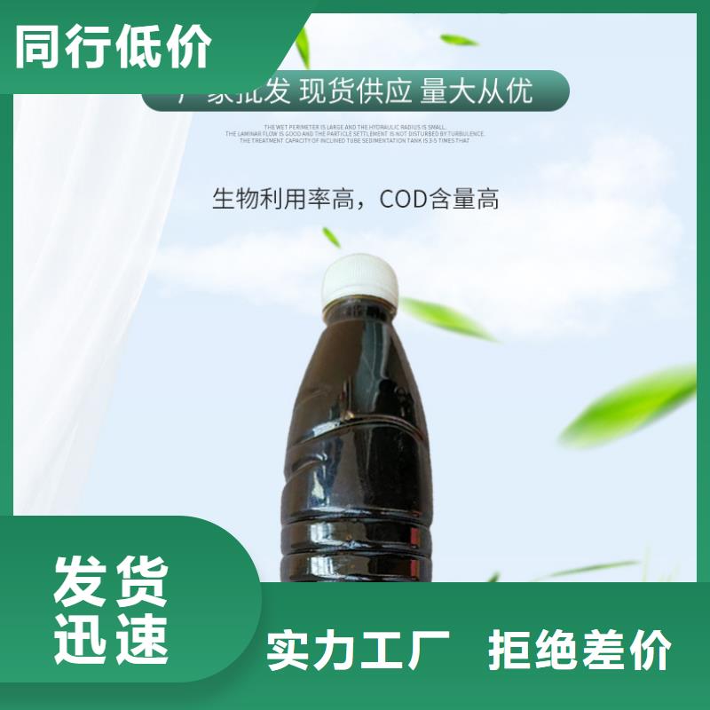 建德復(fù)合碳源當(dāng)?shù)毓?yīng)商