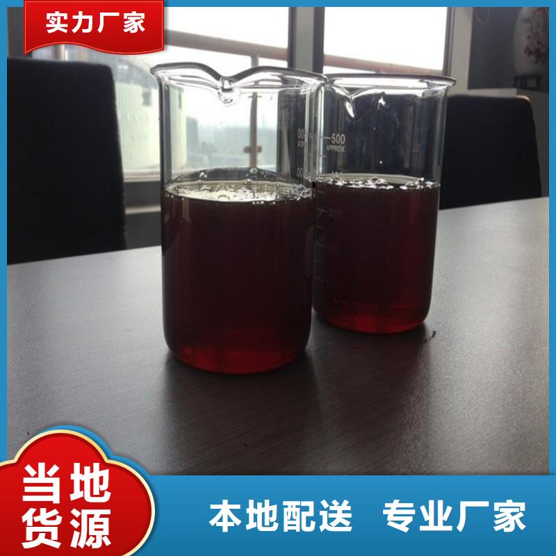 30萬cod復合碳源嚴格把控質(zhì)量