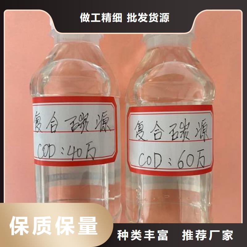 反硝化碳源生產(chǎn)（糖-醇-酸-堿-鹽）當(dāng)?shù)貜S家