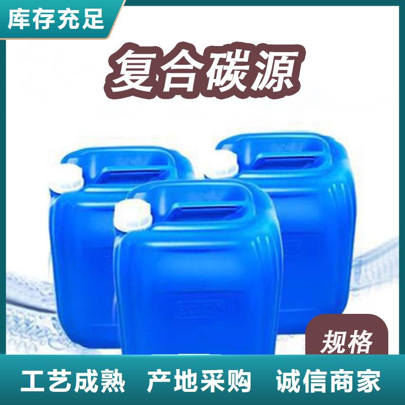 子長培菌碳源當(dāng)?shù)胤?wù)商