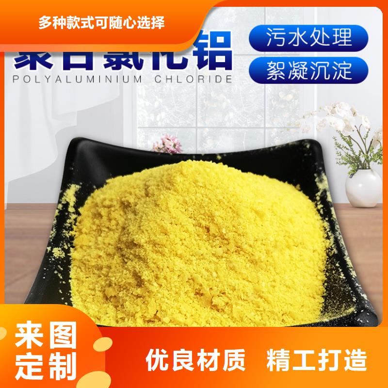 保定市除磷剂价格