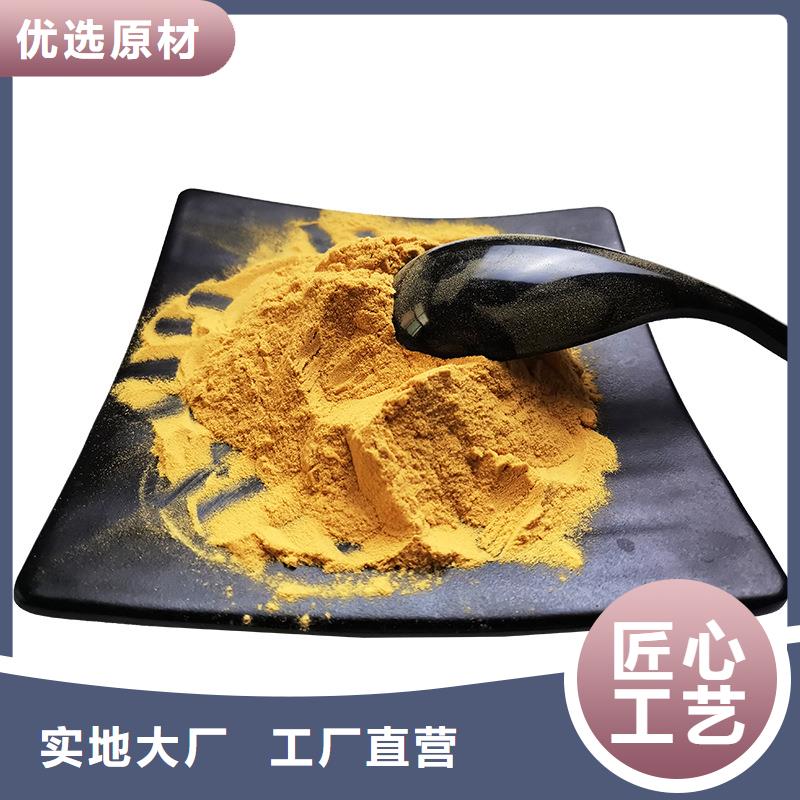 PFS聚合硫酸鐵廠家廠家直營