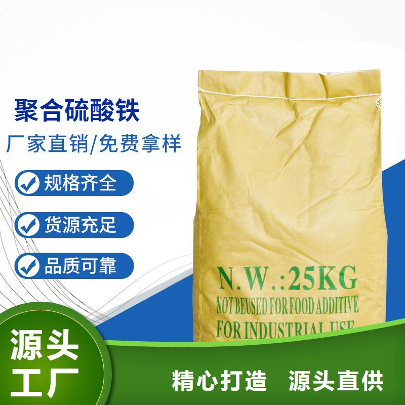 固體除磷劑高質(zhì)量高信譽(yù)