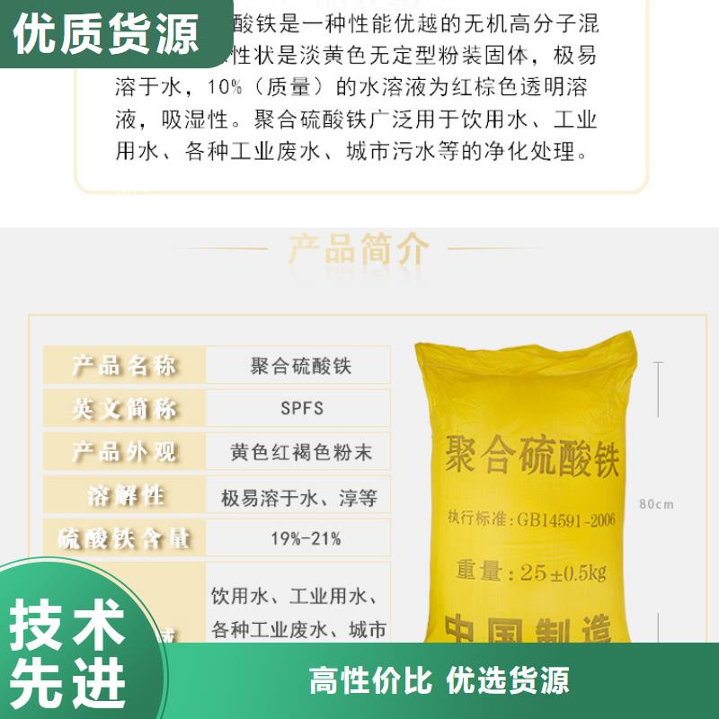 除磷劑批發(fā)品質(zhì)值得信賴