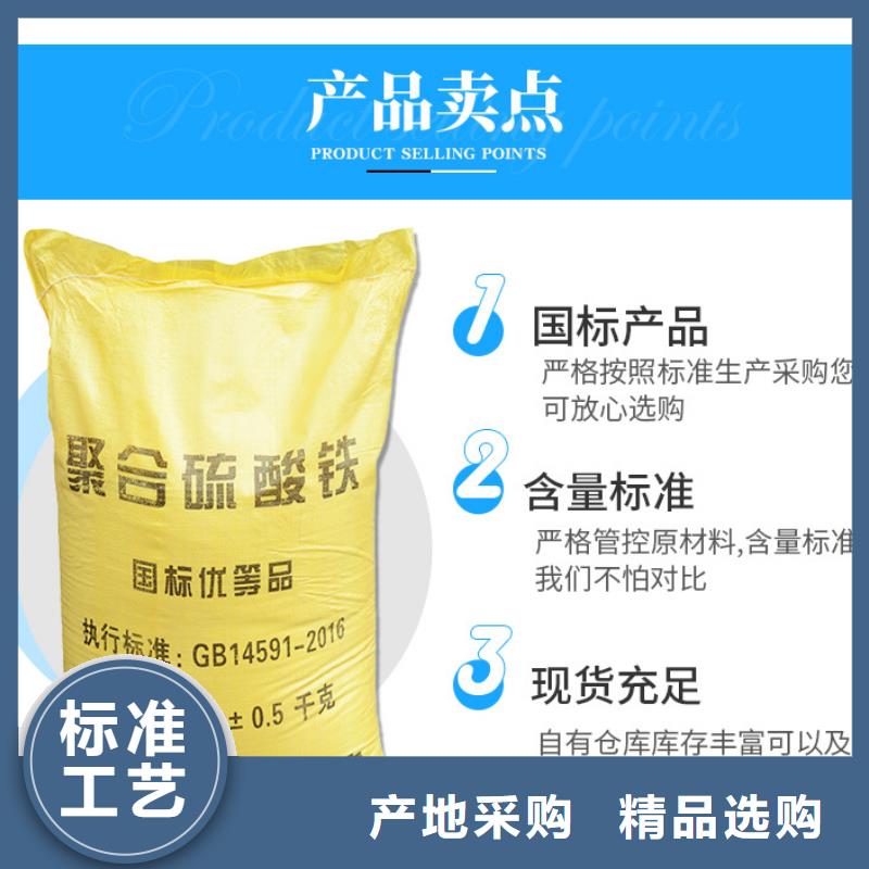 21%聚合硫酸鐵一件也發(fā)貨