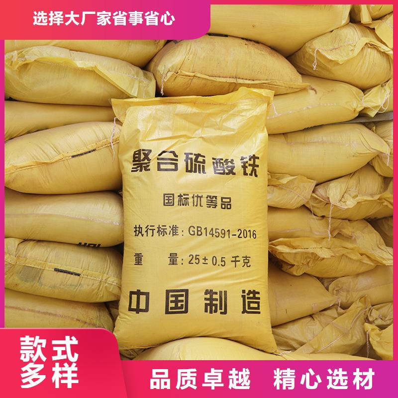 聚合硫酸鐵價格當?shù)刎浽?>
                    <h3>聚合硫酸鐵價格當?shù)刎浽?/h3>
                </div>
            </a>
        </li>

      </ul>
		    
			
		</div>
      </div>
	</div>
       
     
    <div   id=
