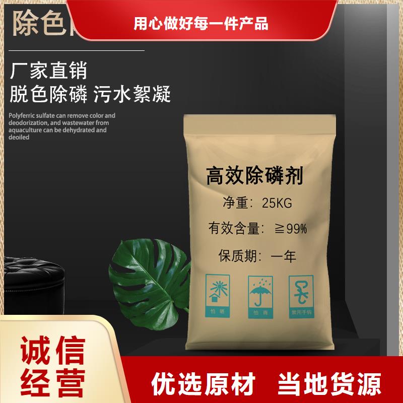 固體聚合硫酸鐵價格工廠現(xiàn)貨供應(yīng)