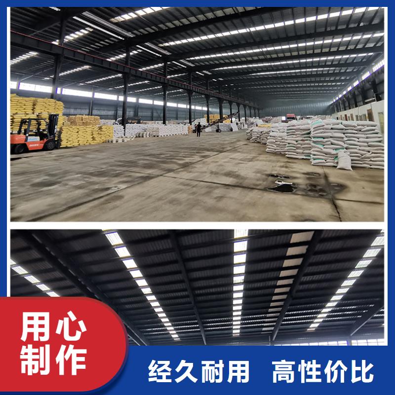 聚合硫酸鐵免費(fèi)回電